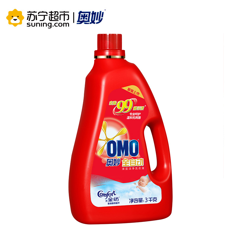 奥妙(OMO)全自动含金纺温和馨香精华洗衣液3KG【联合利华】