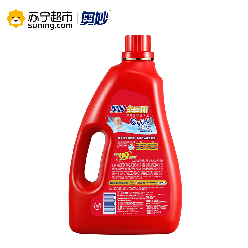 奥妙(OMO)全自动含金纺温和馨香精华洗衣液3KG【联合利华】