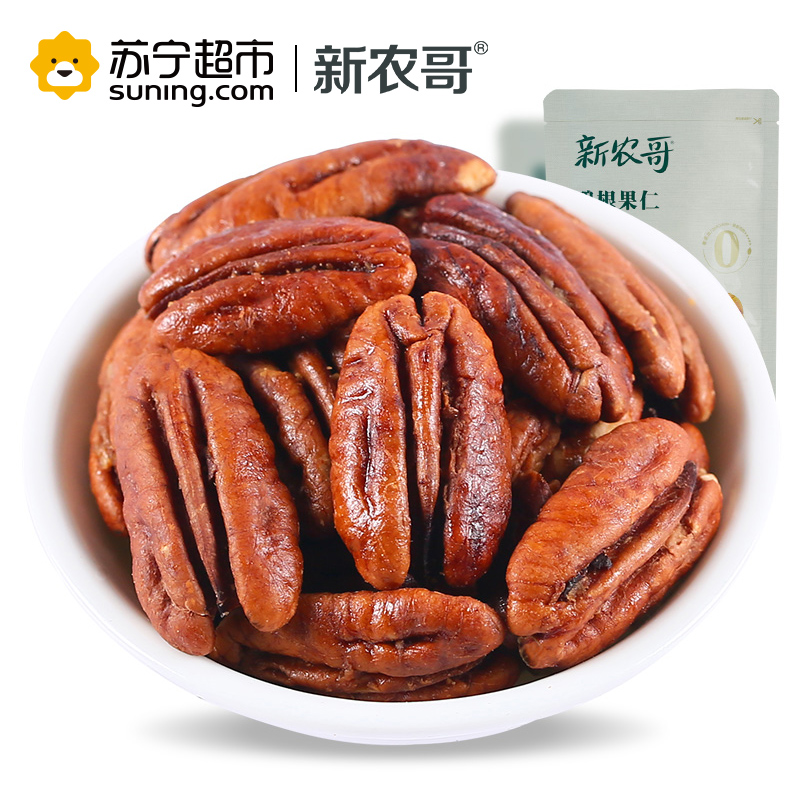 新农哥_碧根果仁坚果零食特产奶香味长寿果仁100g/袋高清大图