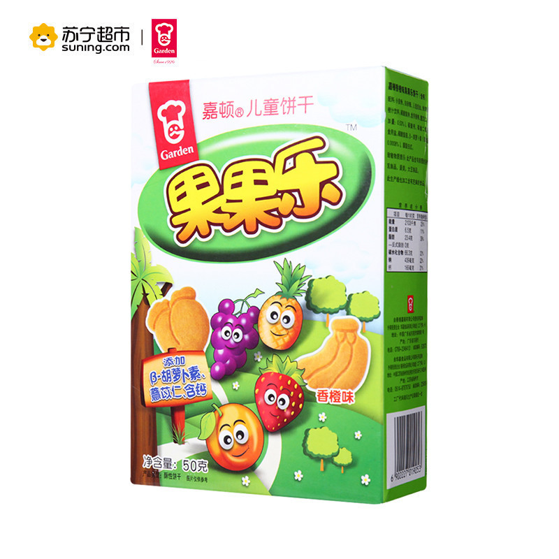 嘉顿(Garden) 儿童饼干 果果乐(香橙味)50g/盒