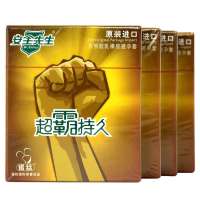 诺丝NOX安全先生超霸持久型2只装*4盒 延时安全套 避孕套