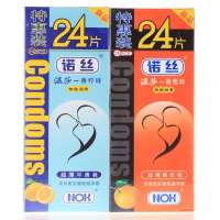 诺丝NOX安全套温莎果香48只(平滑香柠24+螺纹香橙24)超薄加倍润滑避孕套