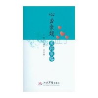 心力衰竭用药策略