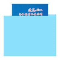 建筑施工安全检查标准图解