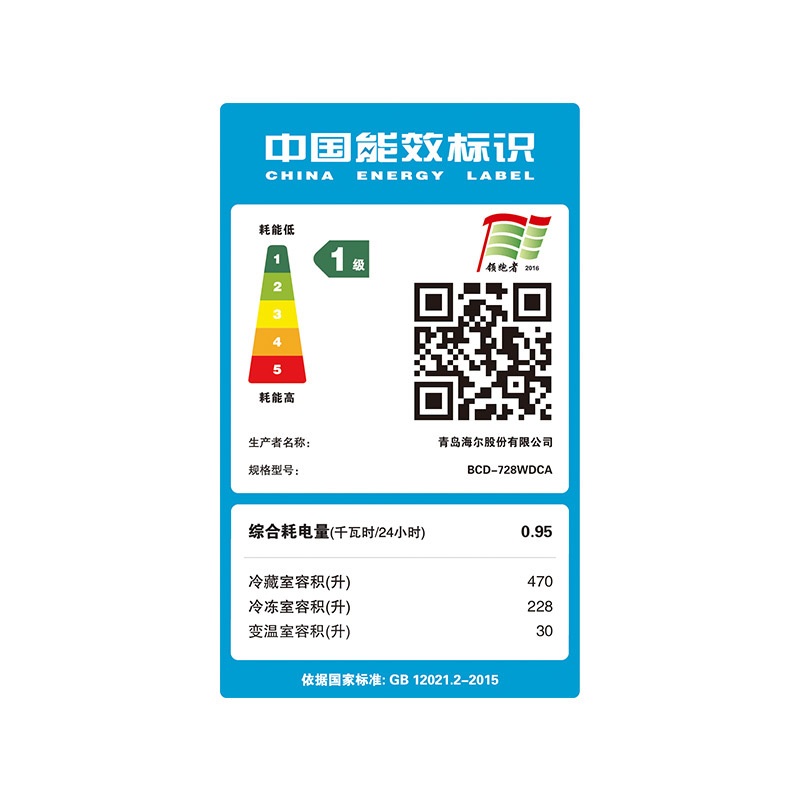 卡萨帝CASARTE冰箱 BCD-728WDCA 728升全时感应变频精控四温多循环技术,涡流动态杀菌保鲜无霜冰箱