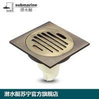 地漏潜水艇地漏全铜防臭地漏无三通防臭 防虫盖板防堵滤网仿古QLTF50-10