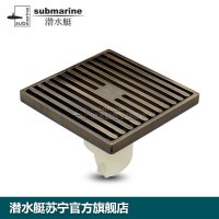 地漏潜水艇全铜防臭地漏格栅面板防臭内芯防堵滤网沐浴房地漏QLTK50-10
