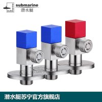 潜水艇角阀全铜三角阀冷热水加长角阀三通阀卫浴阀门球阀水龙头软管断水阀F302 F301套装2蓝1红