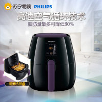 飞利浦(Philips)空气炸锅HD9232/30低脂肪真空无油电炸锅智能多功能锅 黑色