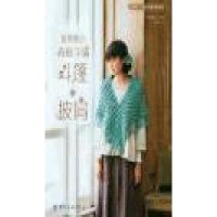 最想要的春秋手编斗篷·披肩