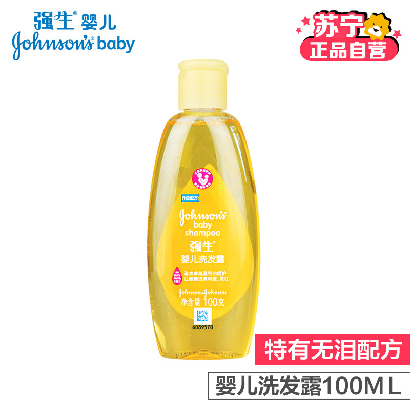 强生 婴儿洗发露100g