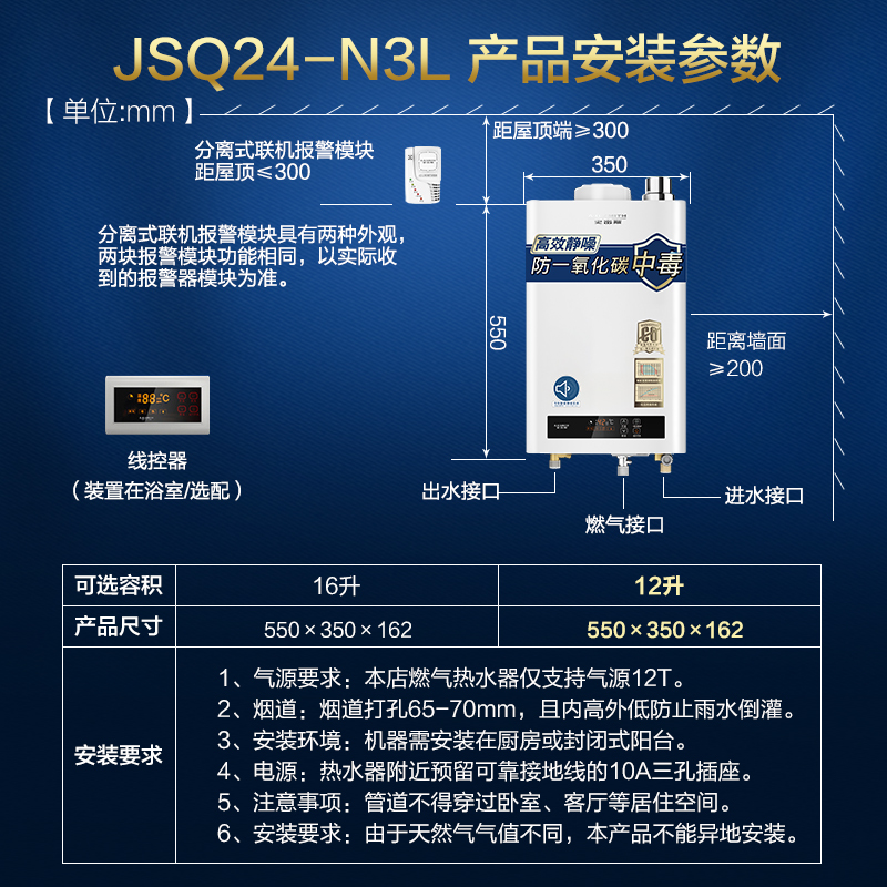 史密斯（A.O.Smith)12升燃气热水器JSQ24-N3L 防煤气中毒 静音恒温 天然气(美国灰)