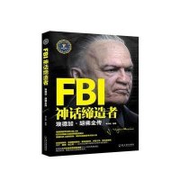 FBI神话缔造者——埃德加.胡佛全传