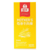 养生堂 母亲牛肉棒玉米味22g*12根/盒