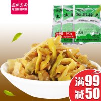 鱼泉特等榨菜60g*5袋 重庆榨菜 即食下饭菜 咸菜 泡菜 腌制小菜 饭扫光 酱腌菜 拌饭拌面佐粥小菜