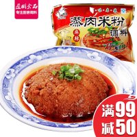 城东王麻辣蒸肉米粉调料250g 蔬菜类汤料