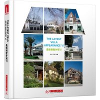 最新别墅外观6