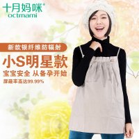 十月妈咪 孕妇装 新款防辐射服 四季款 孕妇装银纤维防辐射服吊带 高效防辐射