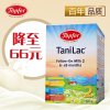 特福芬Topfer 阿尔高婴幼儿配方奶粉2段600g*1盒