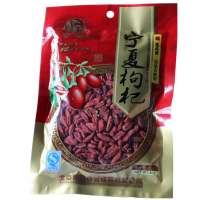 古松 枸杞 80g