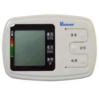 维信诺臂式全自动电子血压计FT-C12B
