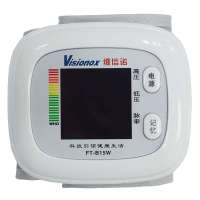 维信诺腕式全自动电子血压计FT-B15W