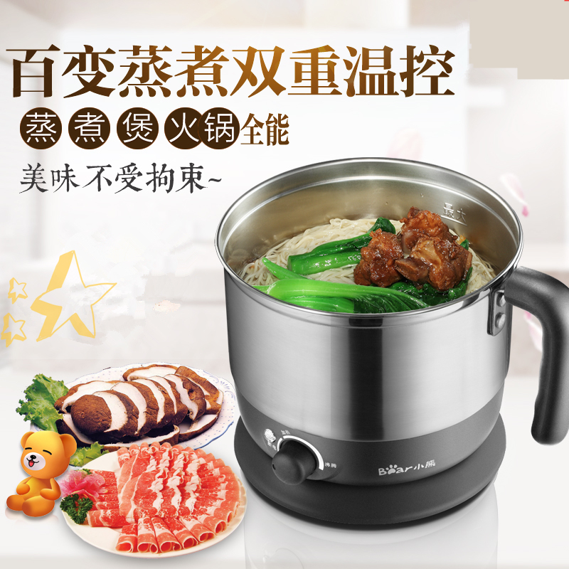小熊(Bear) 电热锅DRG-210GA 1L小容量独享美味 食品级不锈钢 多功能黑色易藏学生宿舍电煮锅电火锅