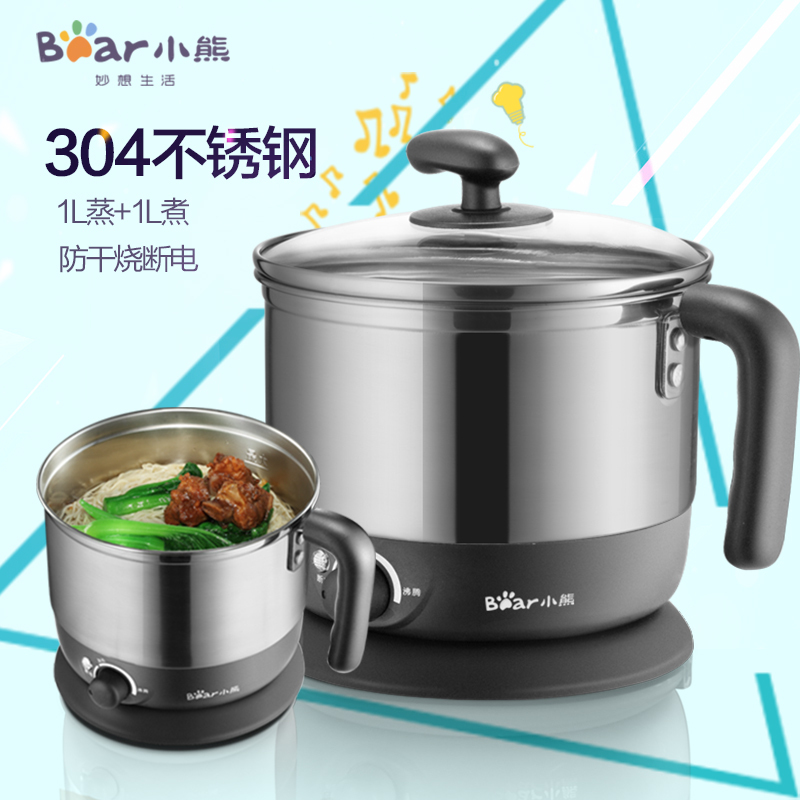 小熊(Bear) 电热锅DRG-210GA 1L小容量独享美味 食品级不锈钢 多功能黑色易藏学生宿舍电煮锅电火锅