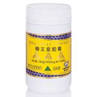 澳洲原装进口Aurina/澳琳达蜂王浆胶囊100粒