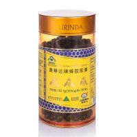 澳洲原装进口澳琳达蜂胶胶囊365粒