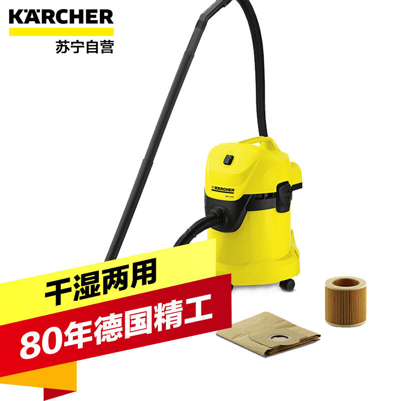 凯驰集团原装进口家用干湿两用WD3.200 吸水吸尘器桶式多功能真空吸尘器