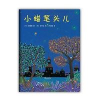 小蜡笔头儿（2013年版）