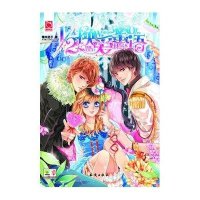 魅丽优品系列：1/2换爱蜜语