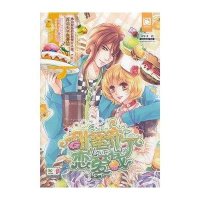 魅丽优品系列：甜蜜布丁恋爱战