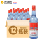 红星二锅头酒 八年陈酿 53度 750ml*12 (整箱)(新老包装随机发货)