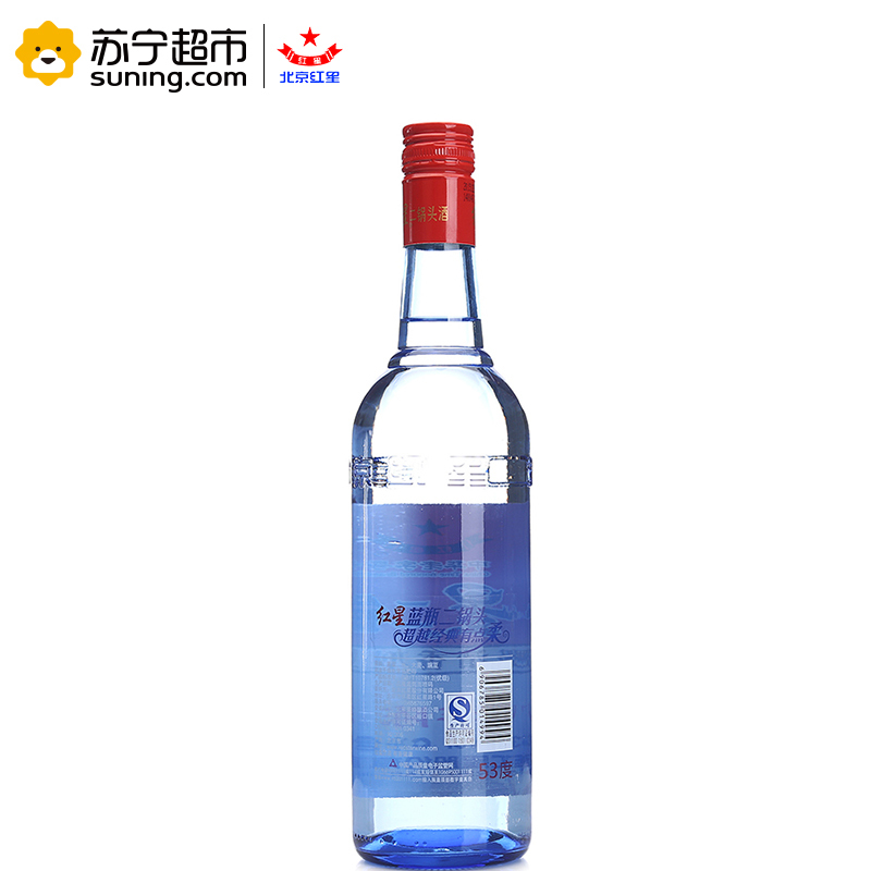 红星二锅头酒 八年陈酿 53度 750ml*12 (整箱)(新老包装随机发货)