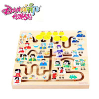 丹妮奇特 我爱我家 CDN-118