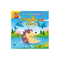 东方沃野：我知道怎么办(泰德倒霉的一周)