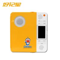 好记星点读机P1200