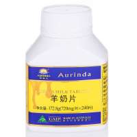 澳洲原装进口Aurinda澳琳达羊奶片240片