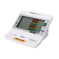 松下血压计EW-BU55W100 新品 上臂式 体动提示 两人数据 带电源