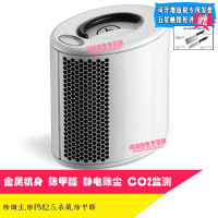 远大空气净化器除甲醛 空气净化机 车家两用空气清新机TB100