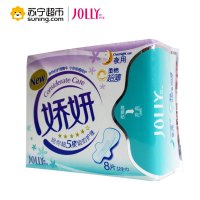 娇妍夜用柔棉超薄卫生巾 8片 棉柔 国产 姨妈巾