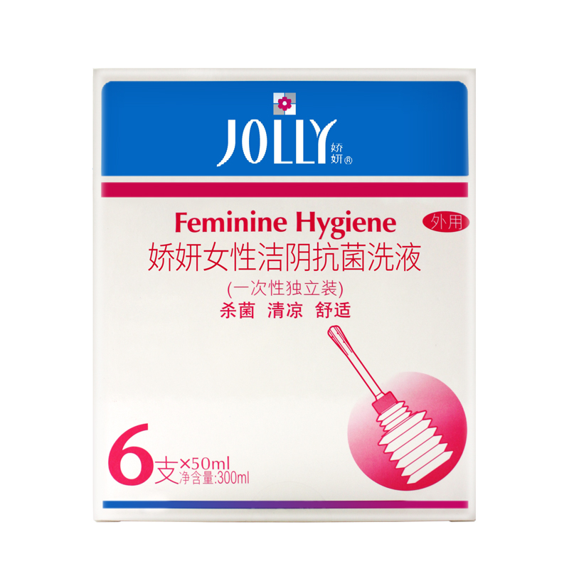 娇妍(JOLLY)女性洗液一次性独立装(6*50ml) 温和清洁 女士