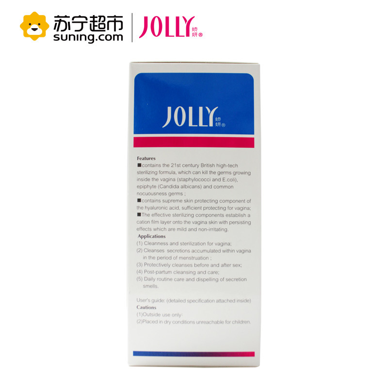娇妍(JOLLY)女性洗液一次性独立装(6*50ml) 温和清洁 女士