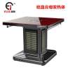 富炬 福瑞 FJ-LDA04 电暖炉 电取暖桌 桌面式 取暖器 电暖桌 电炉 电暖器 全国包邮