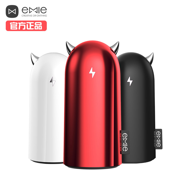 亿觅(emie)小恶魔迷你便携充电宝 智能移动电源 5200毫安 白色