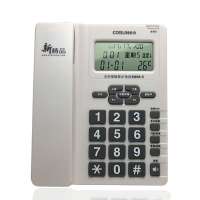 侨兴电话机HCD8188TSDL868-5(白色)