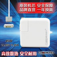 琪瑞 苹果Air MD223 MD224 MD760 MD761 MD711 MD712 45W 笔记本电源线适配充电器