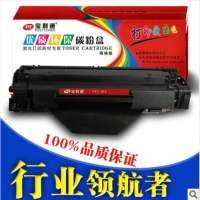 宝利通CRG912硒鼓 佳能